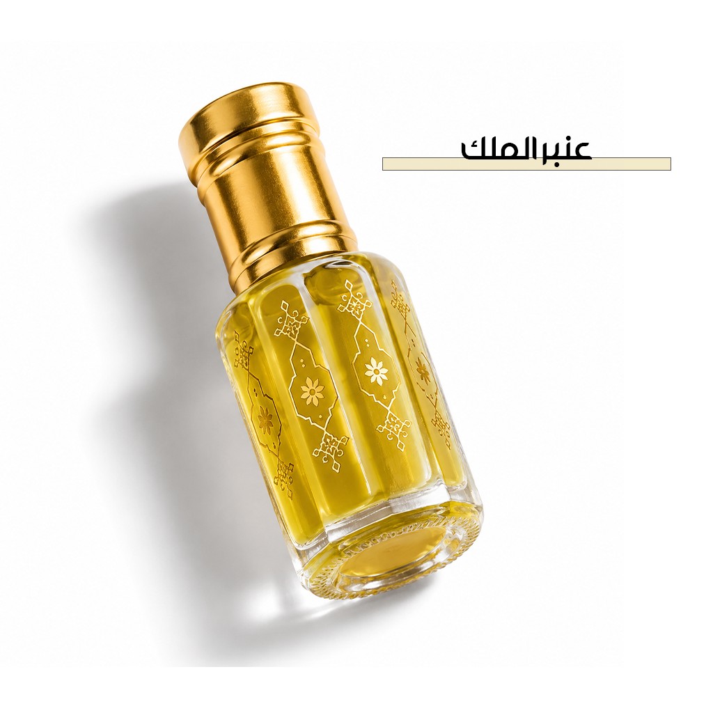 عنبر الملك
