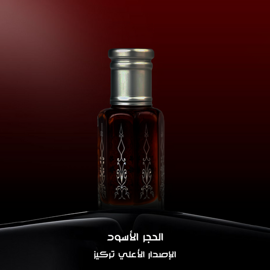 الحجر الأسود الإصدار الأعلي تركيز