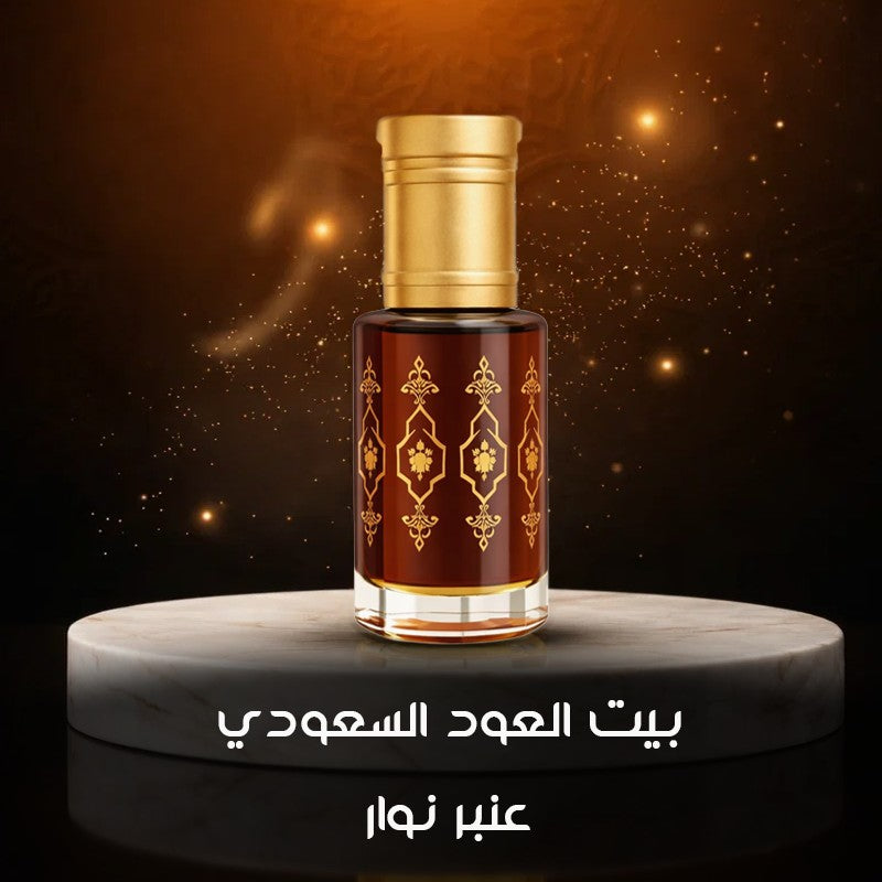 عنبر نوار