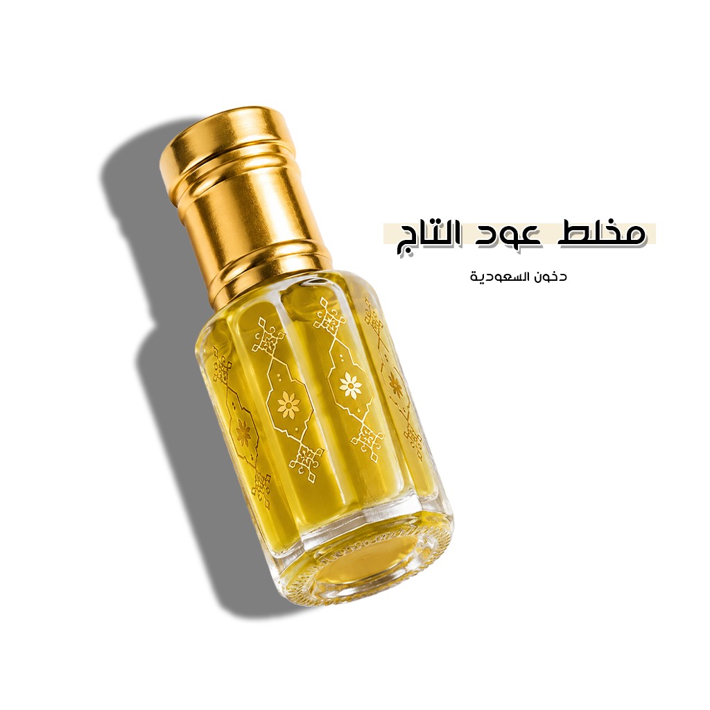 مخلط عود التاج