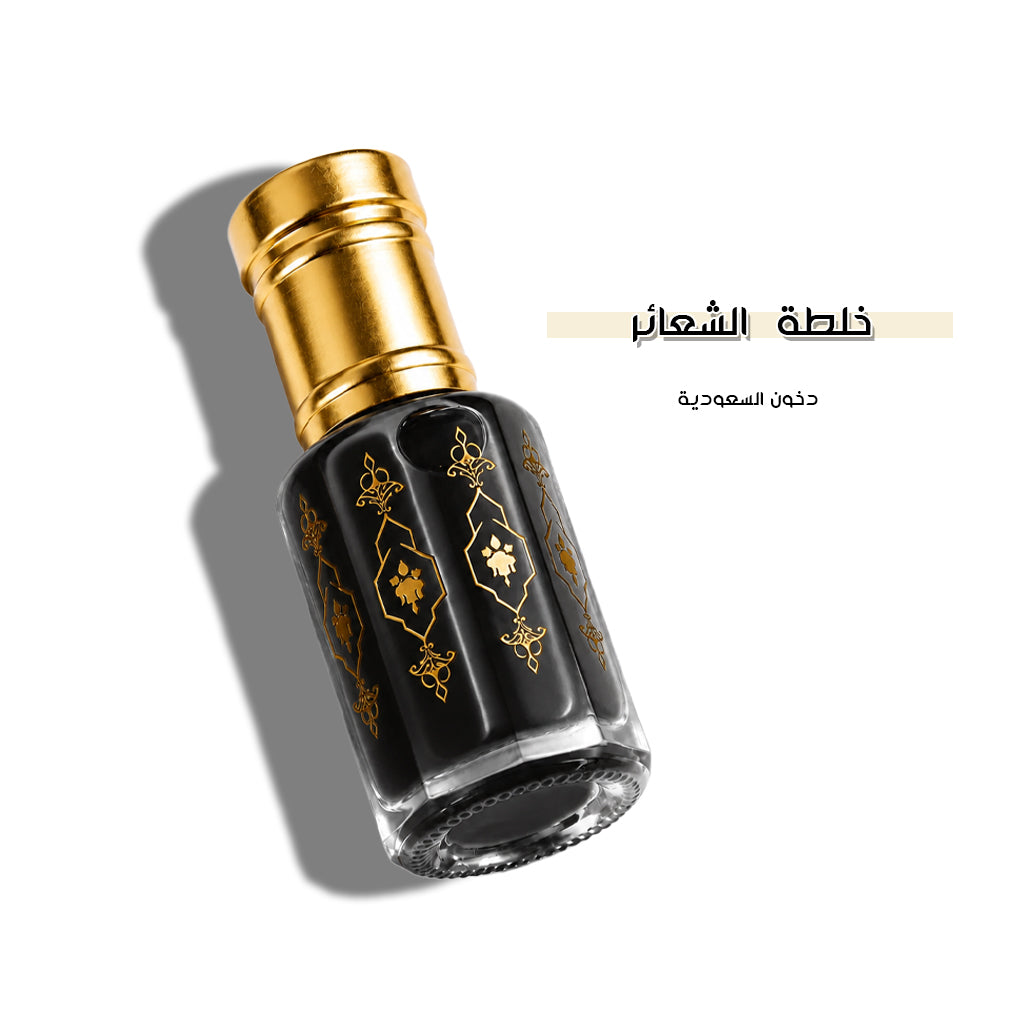 خلطة شعائر