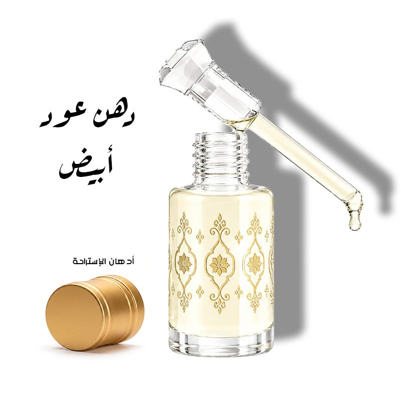 دهن عود أبيض