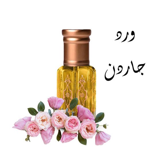 ورد جاردن