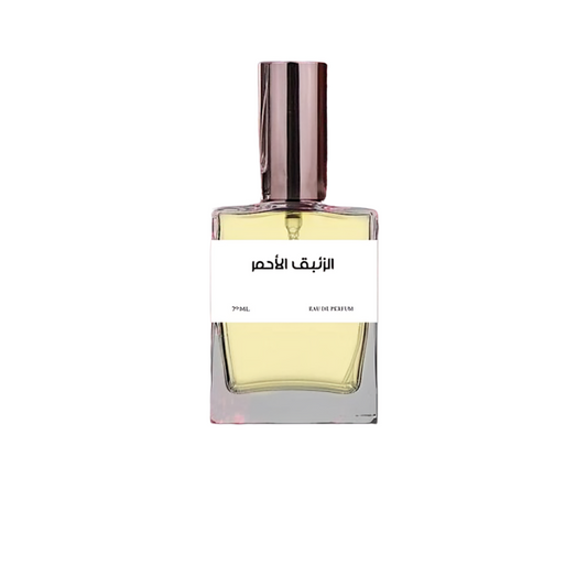 عطر الزئبق الأحمر