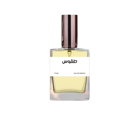 عطر طقوس