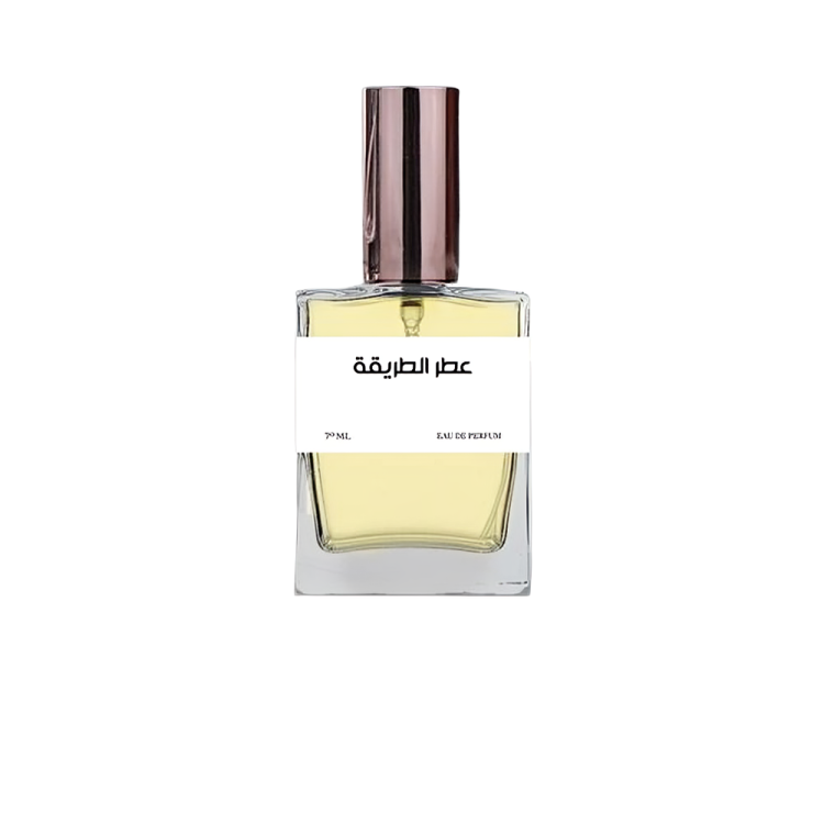 عطر الطريقة