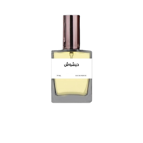 عطر حبشوش