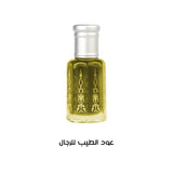 عود الطيب