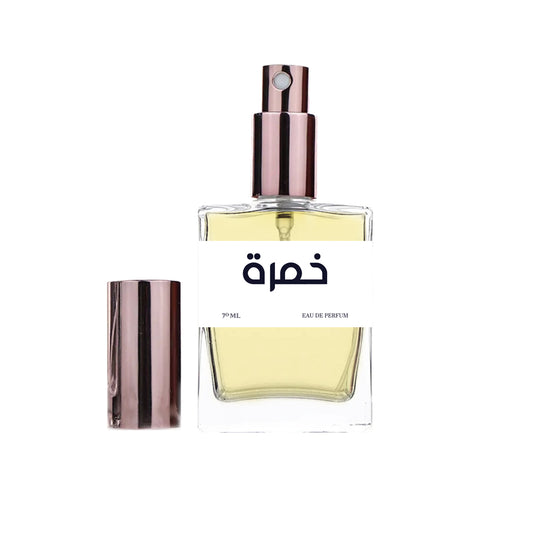 عطر خمرة مركز