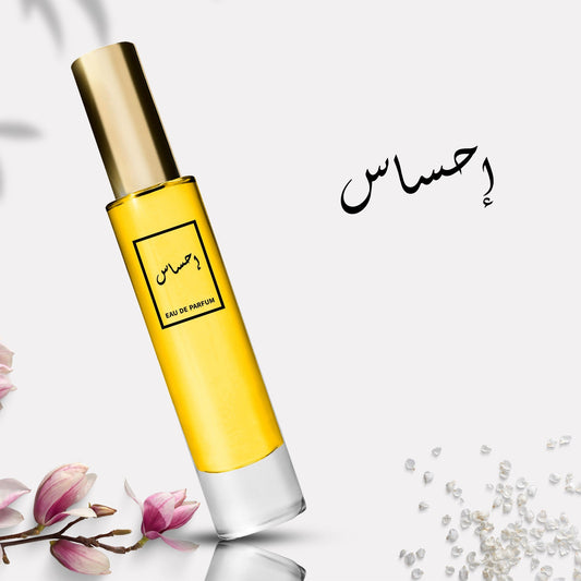 عطر احساس