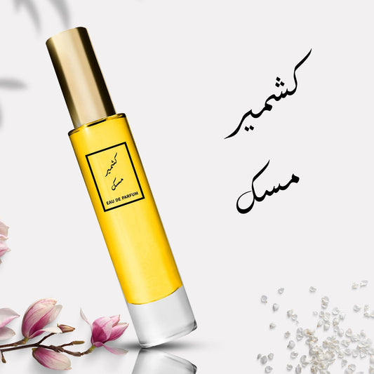عطر كشمير مسك