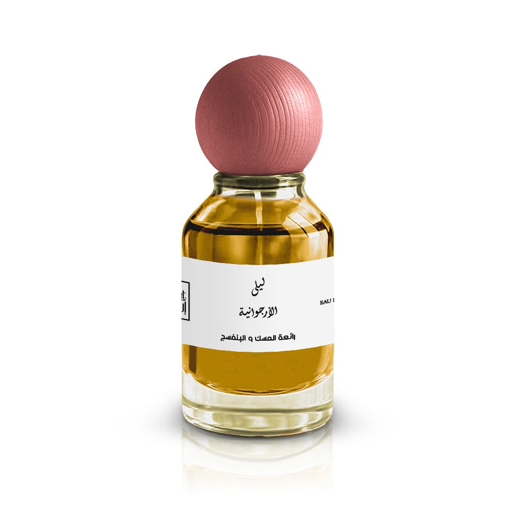 عطر ليلى الأرجوانية للنساء
