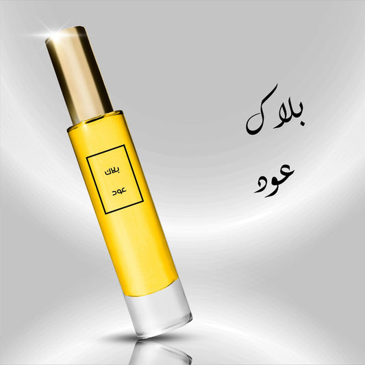 عطر بلاك عود