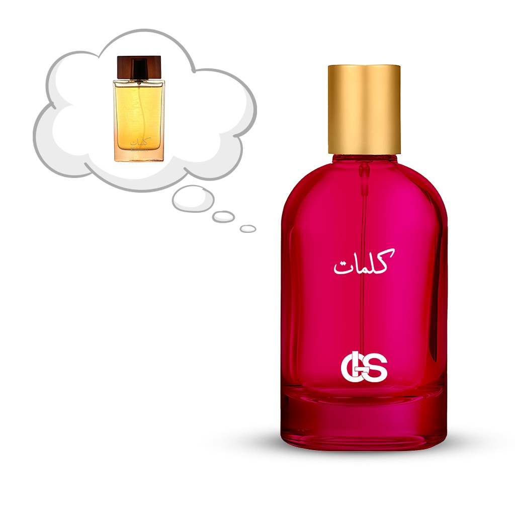 كلمات