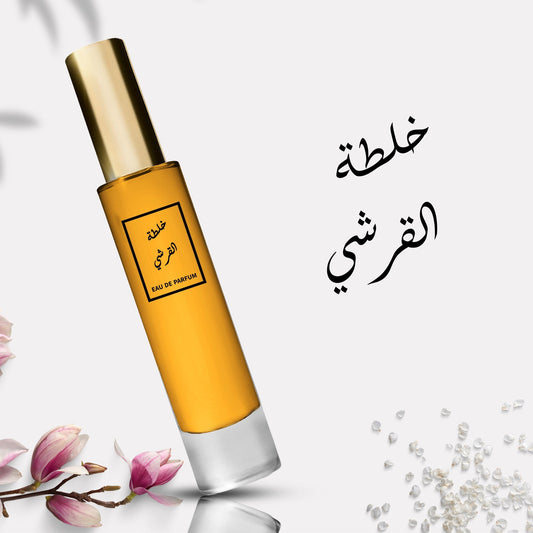 عطر خلطة القرشي
