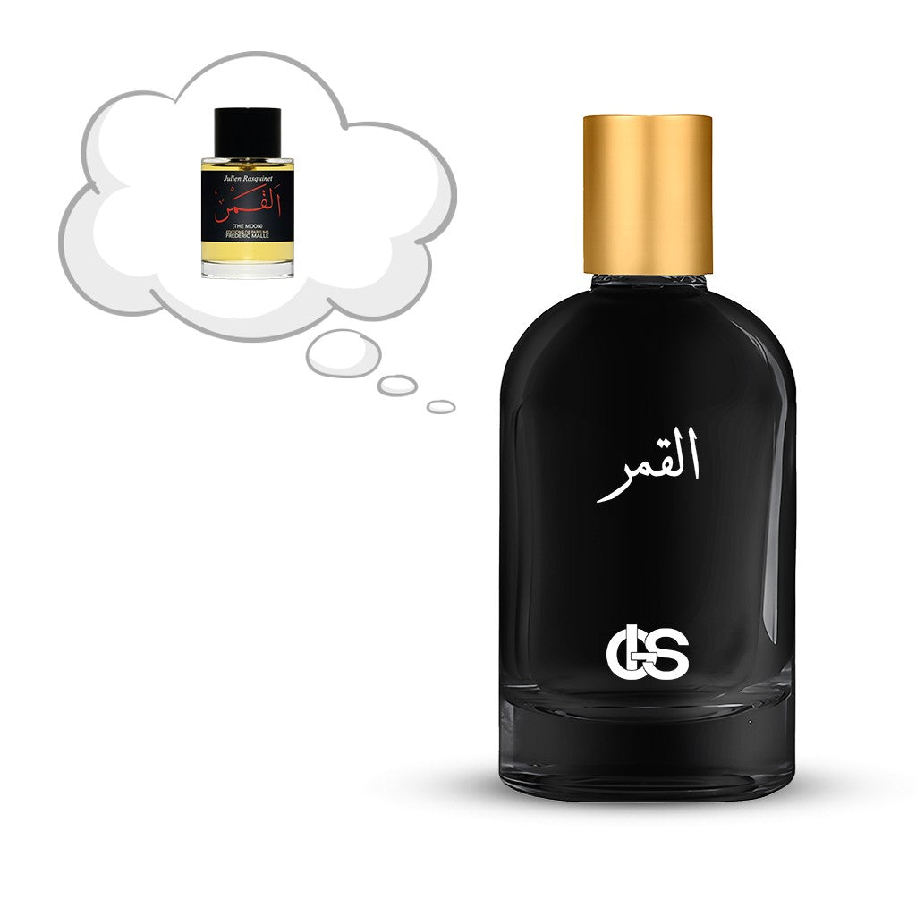 عطر مستوحى من القمر
