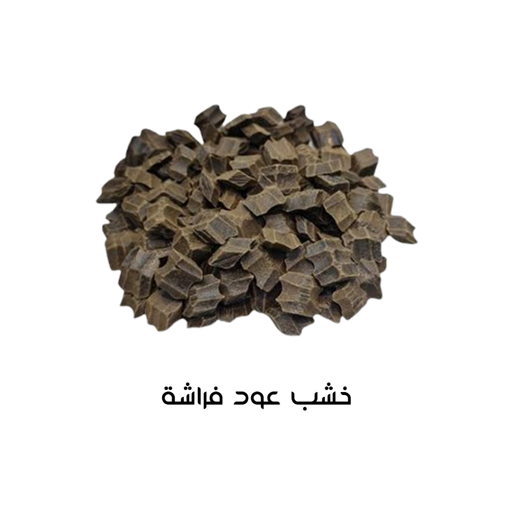 خشب عود فراشة سوبر ملكي