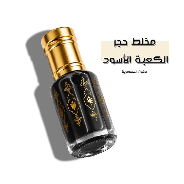 عود حجر الكعبة الأسود