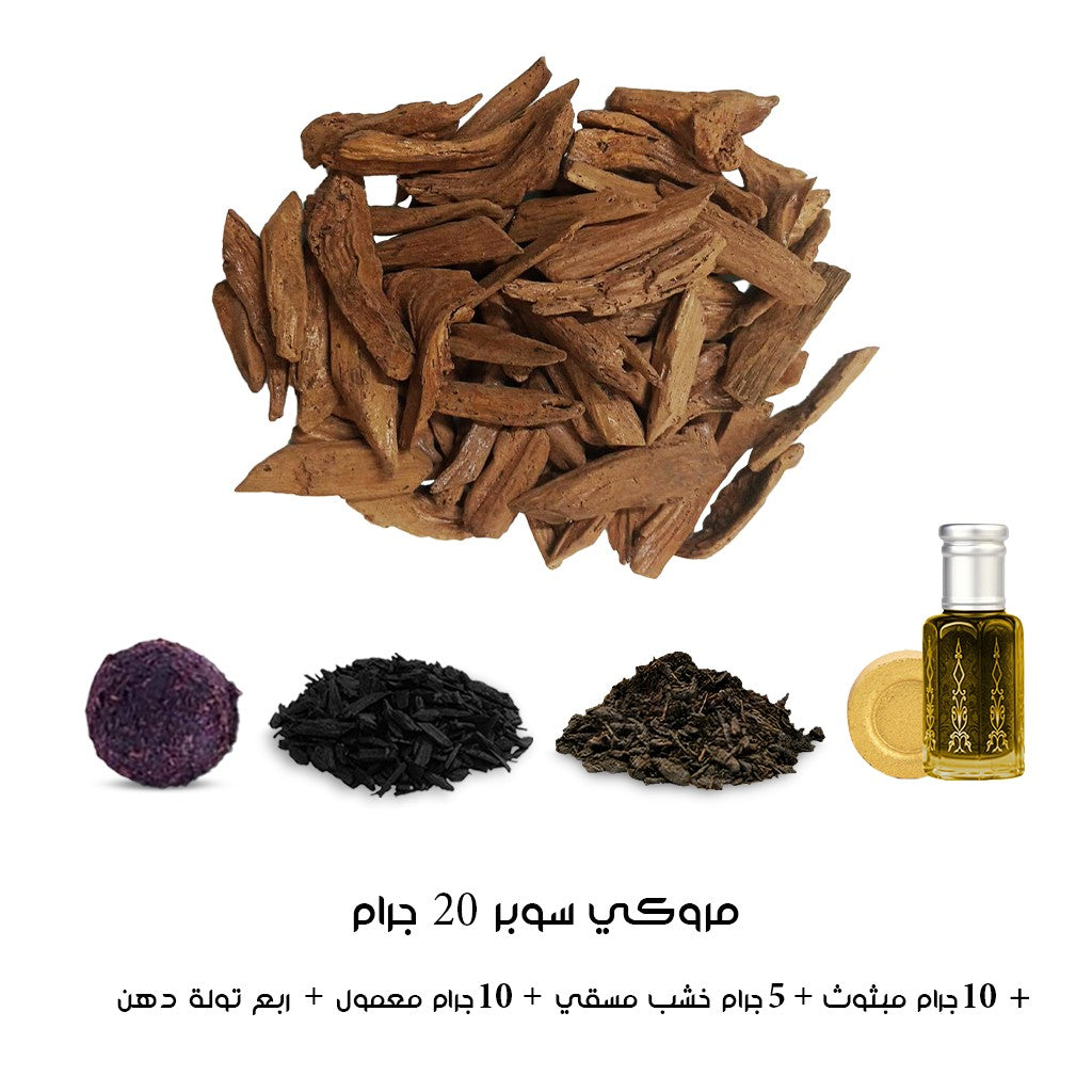 بخور خشب عود مروكي سوبر من دخون السعودية