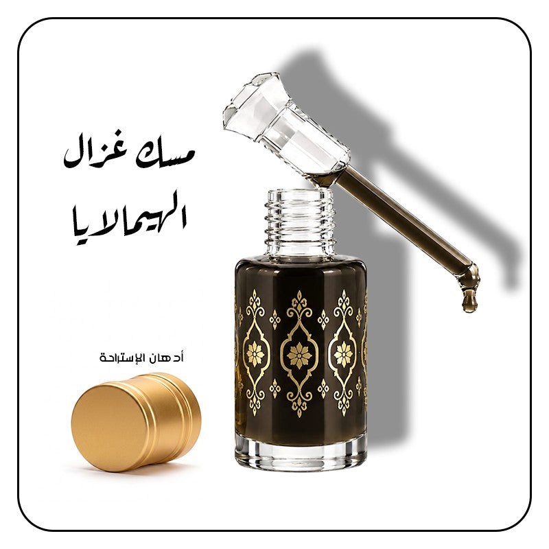 مسك غزال الهيمالايا