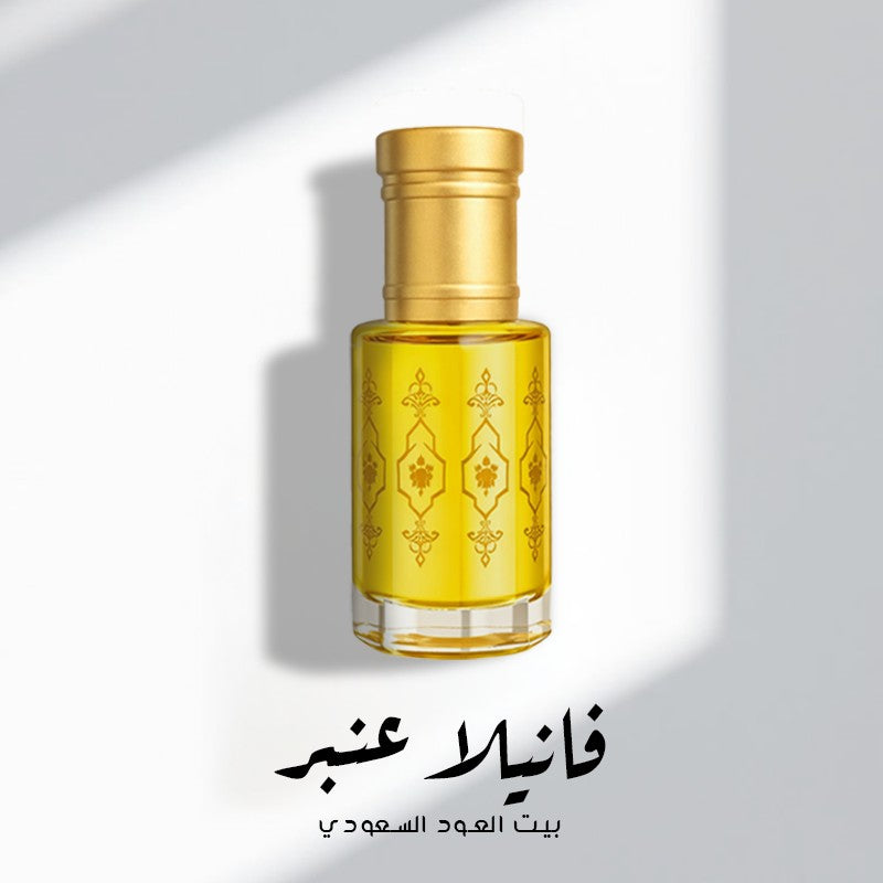 فانيلا عنبر