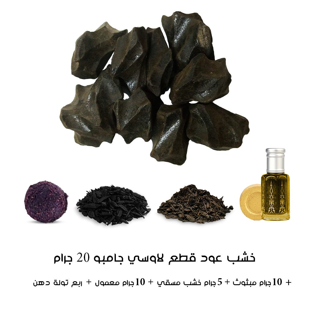 بخور خشب عود قطع لاوسي جامبو من دخون السعودية