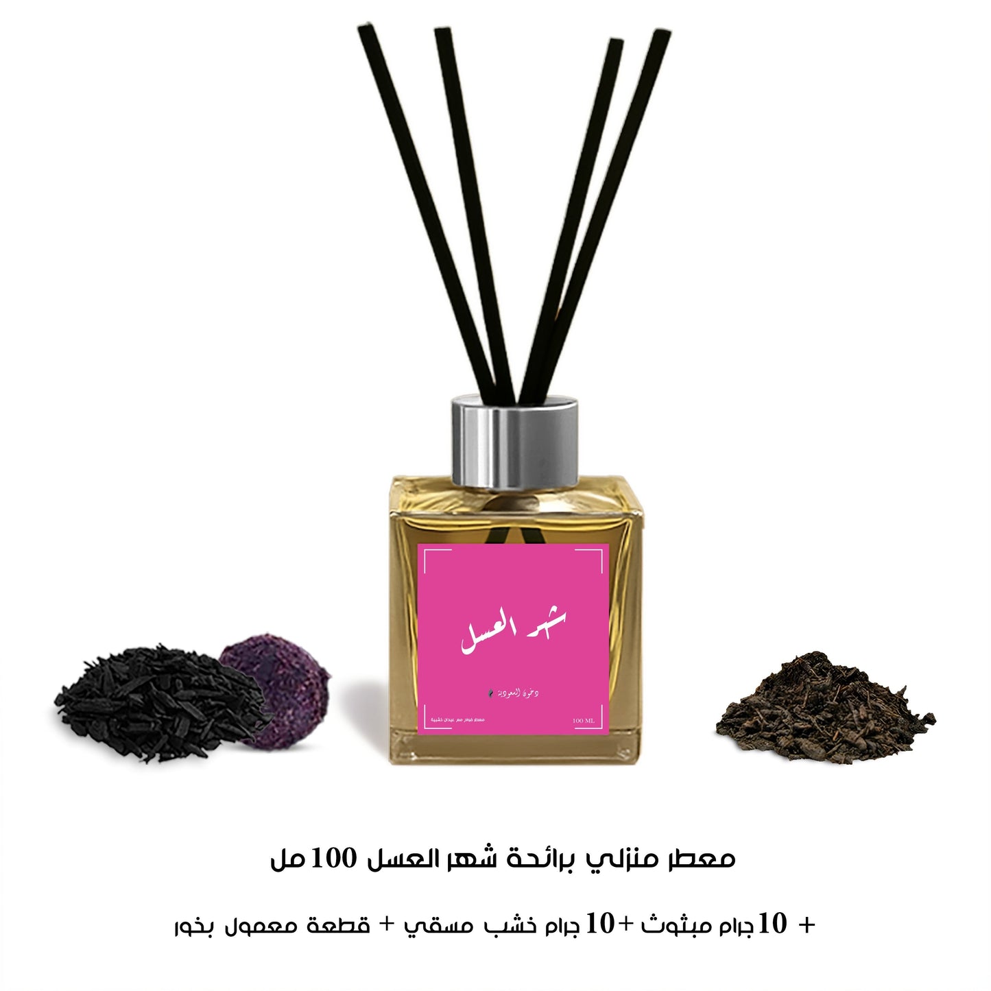 معطر منزلي 100 مل برائحة شهر العسل من دخون السعودية