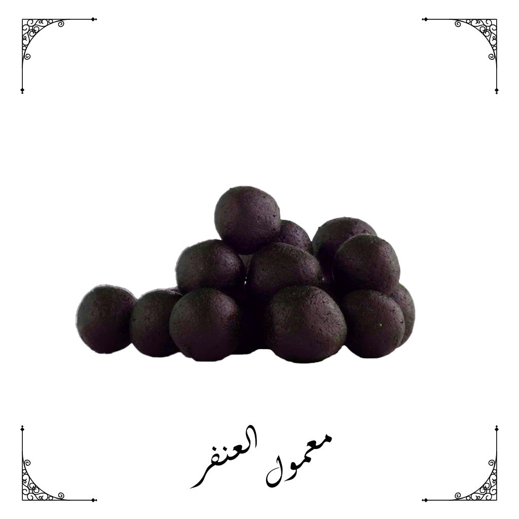 معمول العنفر