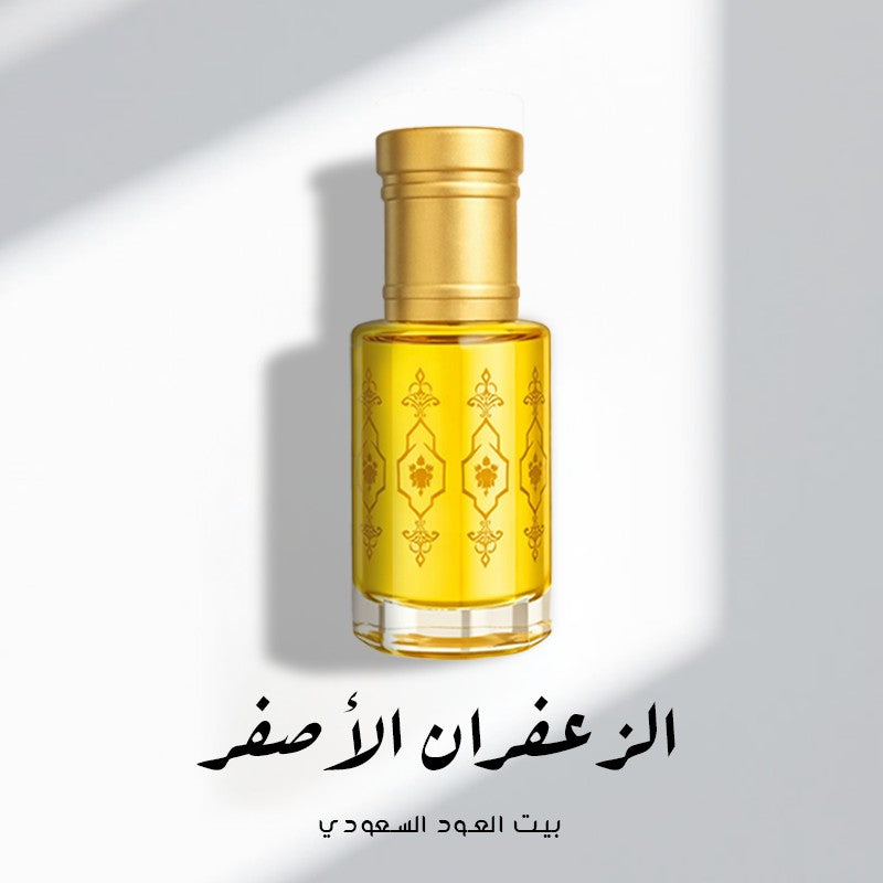 الزعفران الأصفر