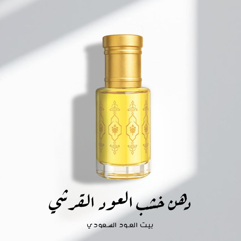 دهن خشب العود القرشي