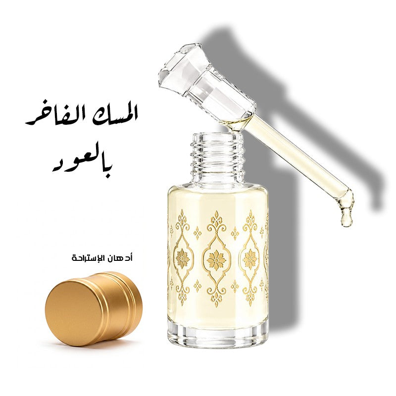 المسك الفاخر بالعود
