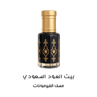 مسك الفيرمونات