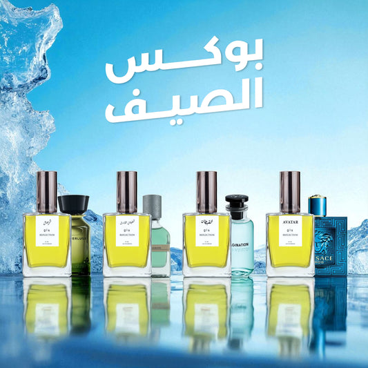 بوكس الصيف - 4 عطور في عرض واحد