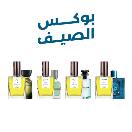 بوكس الصيف - 4 عطور في عرض واحد