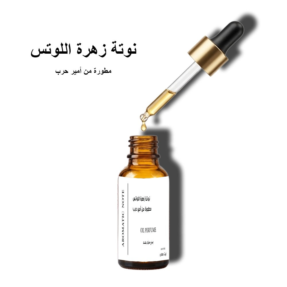 نوتة زهرة اللوتس مطورة من أمير حرب