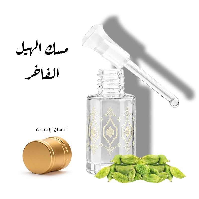 مسك الهيل الفاخر