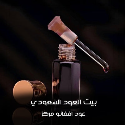 عود افغانو مركز - بخصم إستثنائي