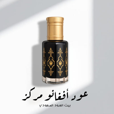 عود افغانو مركز - بخصم إستثنائي