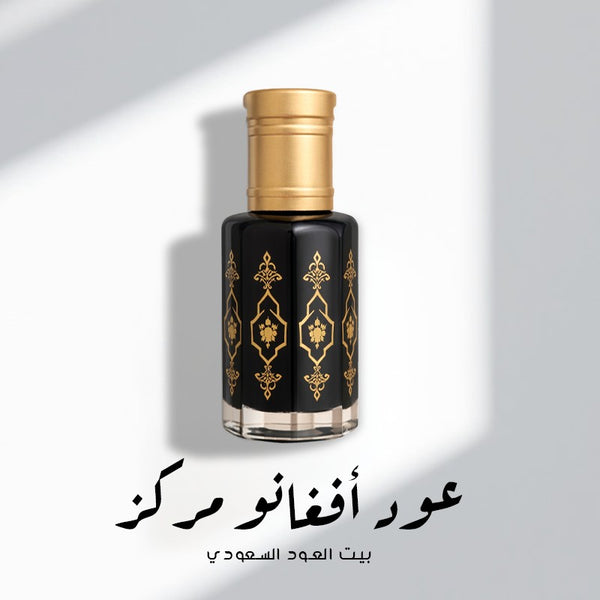 عود افغانو مركز - بخصم إستثنائي