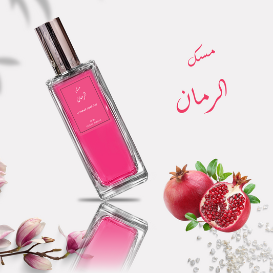 عطر مسك الرمان