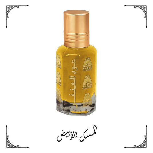 مسك الجسم من عود العنفر