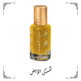 مسك الجسم من عود العنفر