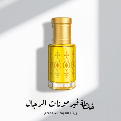 خلطة فيرمونات الرجال | بيت العود السعودي