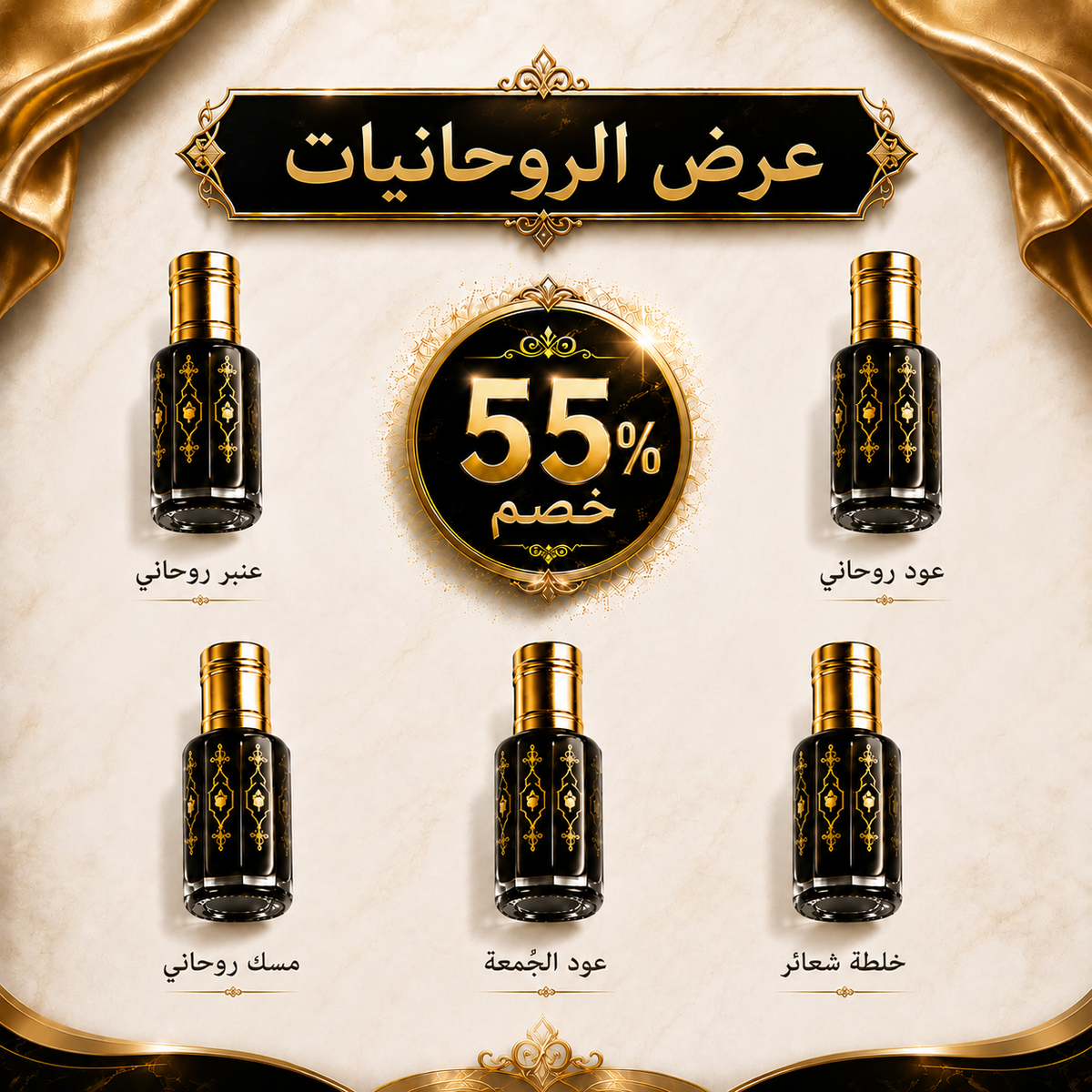 عرض الروحانيات الأكثر مبيعاً