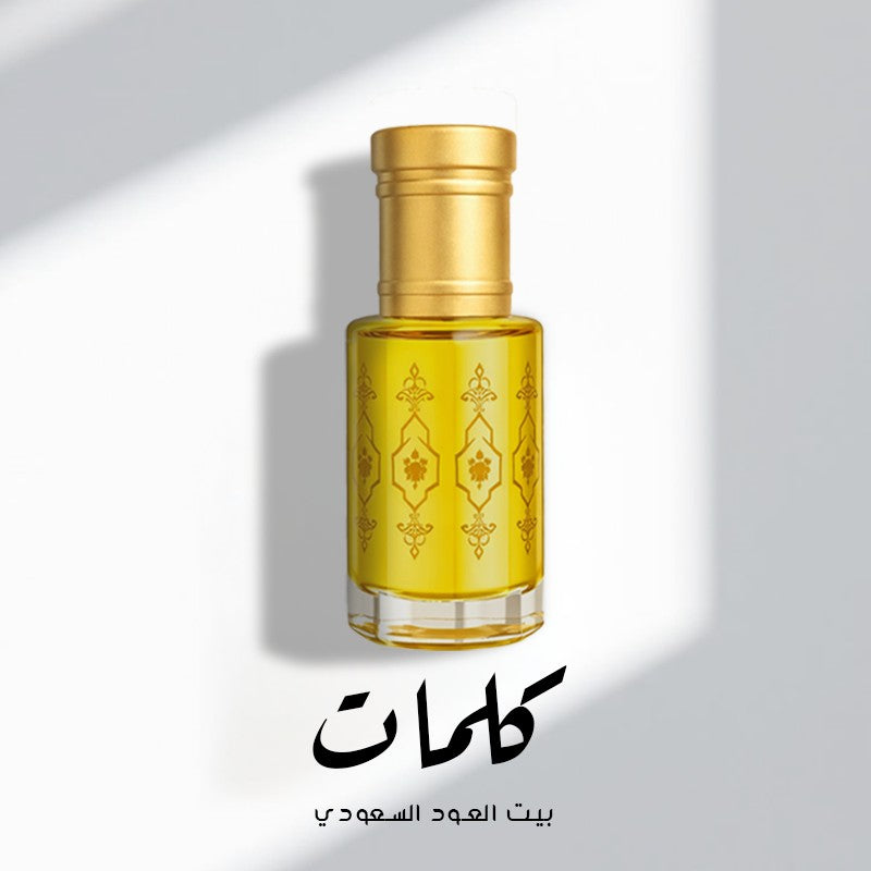 كلمات
