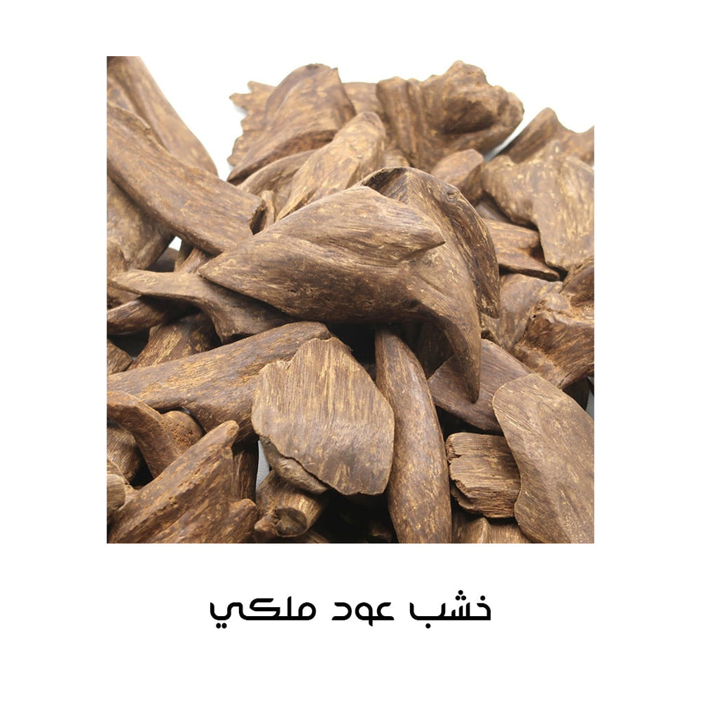 بخور خشب عود محسن ملكي