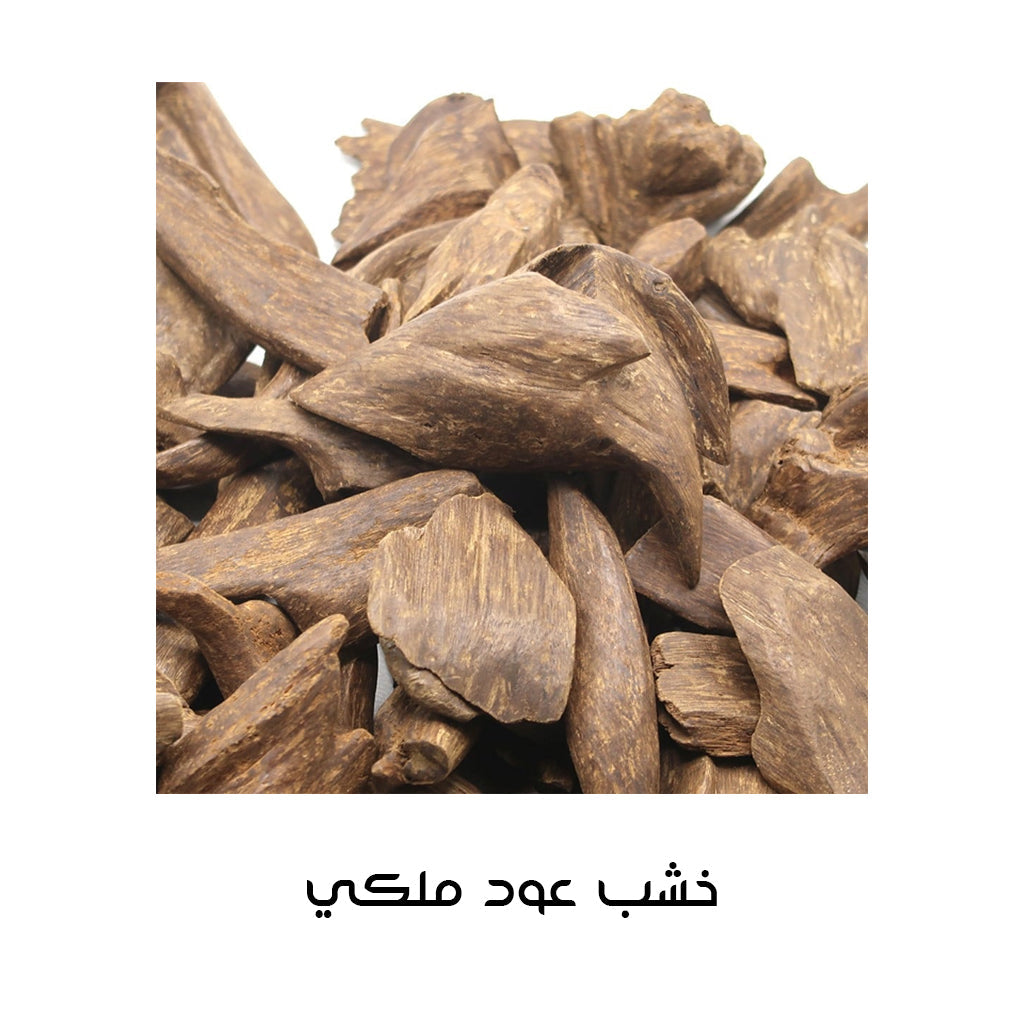 بخور خشب عود محسن ملكي