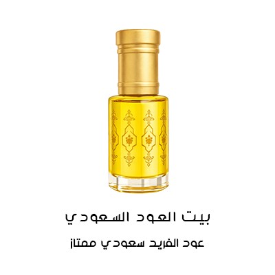 عود الفريد سعودي ممتاز