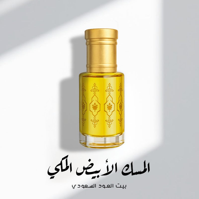 المسك الأبيض المكي