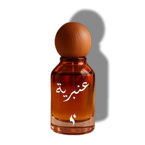 عطر عنبرية للنساء